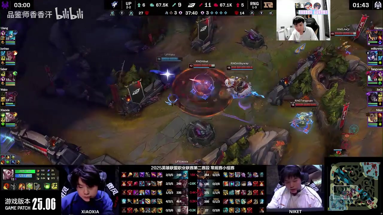 Letme看RNG4打5战胜UP：都给我圆神道歉