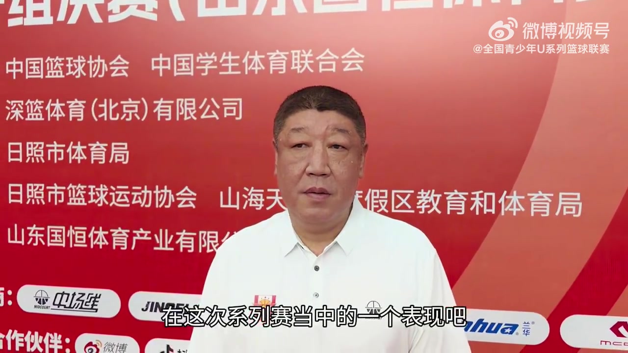 江苏U17女队主教练：做好防守才能确保赢球 对手的比分都不会高