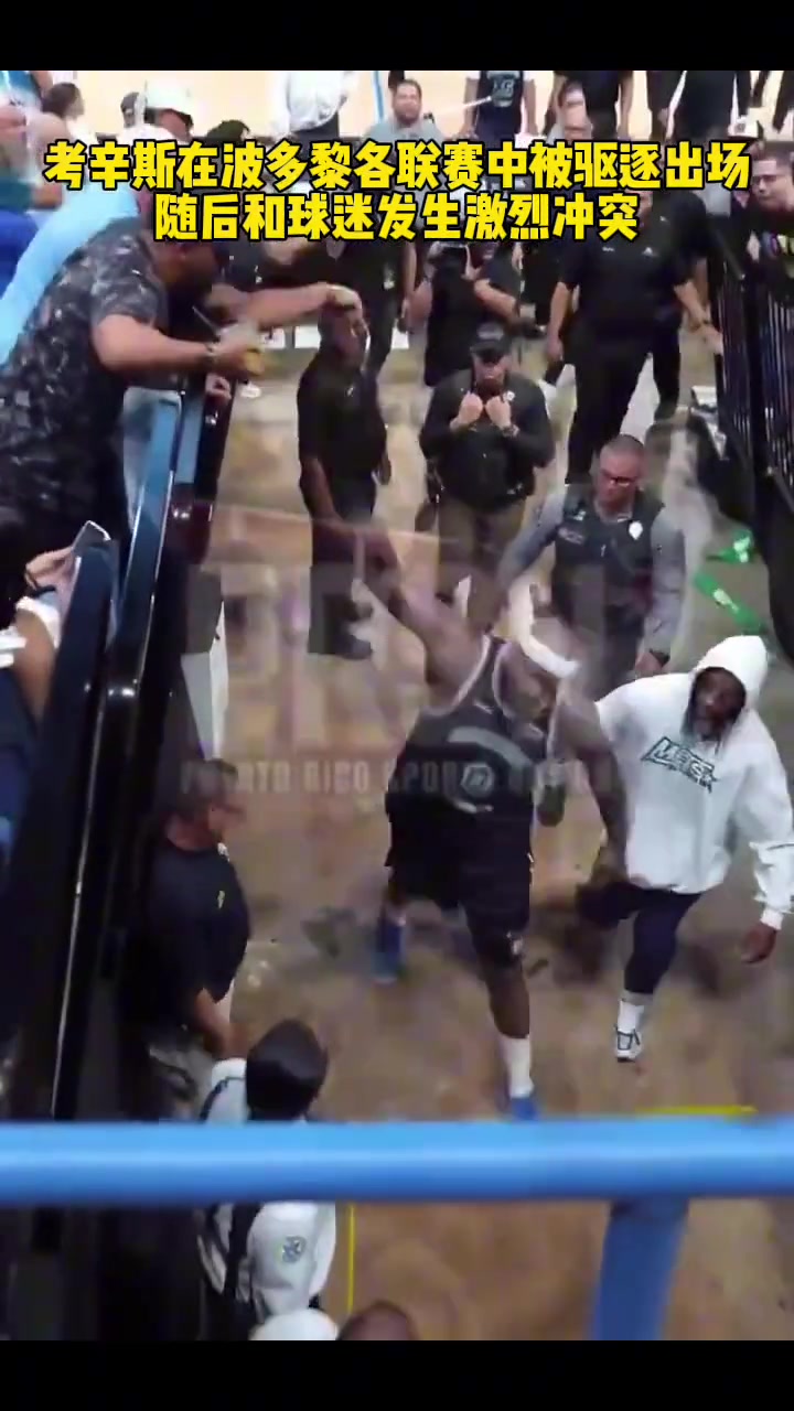 官方：考辛斯因冲突事件被停赛至本赛季结束 面临最高一万刀罚款
